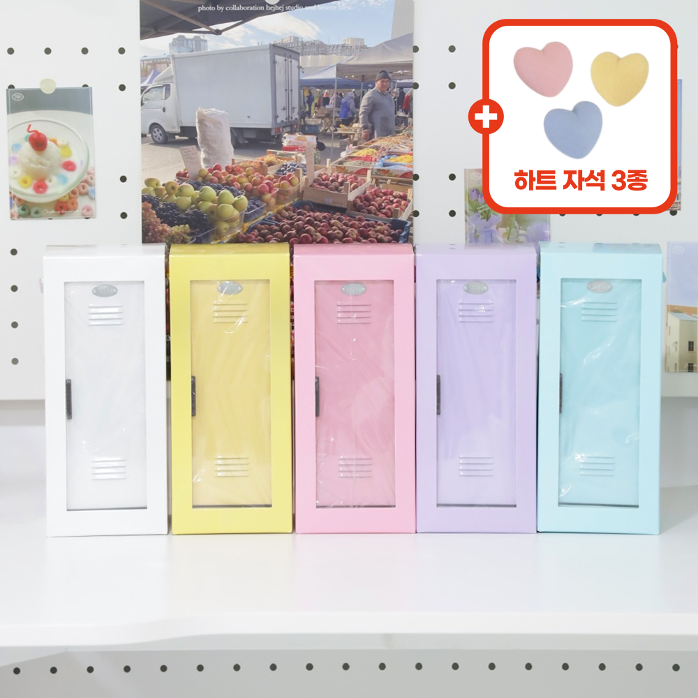 아텍스 철제 미니 캐비넷 소형 인테리어 책상 틈새 수납함 캐비닛 파스텔