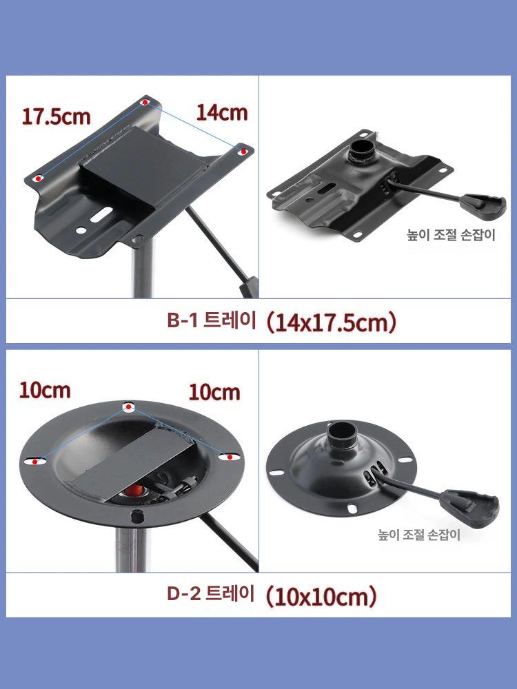 의자부품 럭킹 수리 조립 리프팅 체어 부속 A-2L 15x25.3cm 1.7kg 2.7mm - 상세 이미지 4