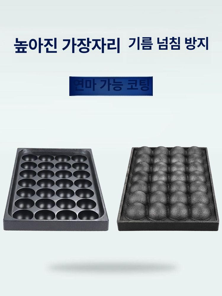 타코야끼 기계 가스 인덕션 전기 난방 플레이트 팬 - 상세 이미지 3