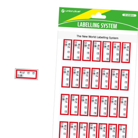 유니온 라벨스티커 견출지 학년 반 번 이름 적색 5매입 27x10 UL-228