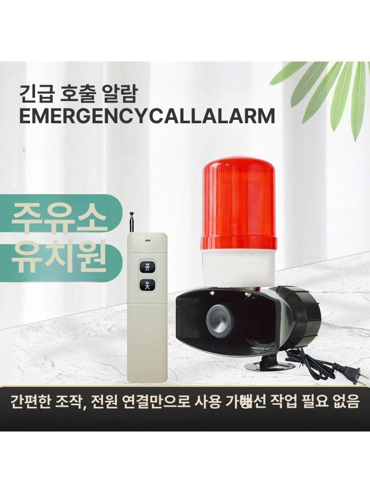 산업용 공사현장 경보사이렌 대피 알람 방공 a형 원격 모델 B 3000m 조절형 - 상세 이미지 2