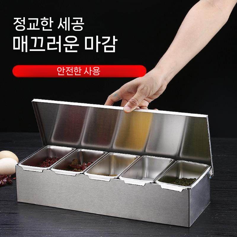 스테인레스 업소용 양념통 뚜껑있는 반찬통 바트 조미료 토핑통 - 상세 이미지 2