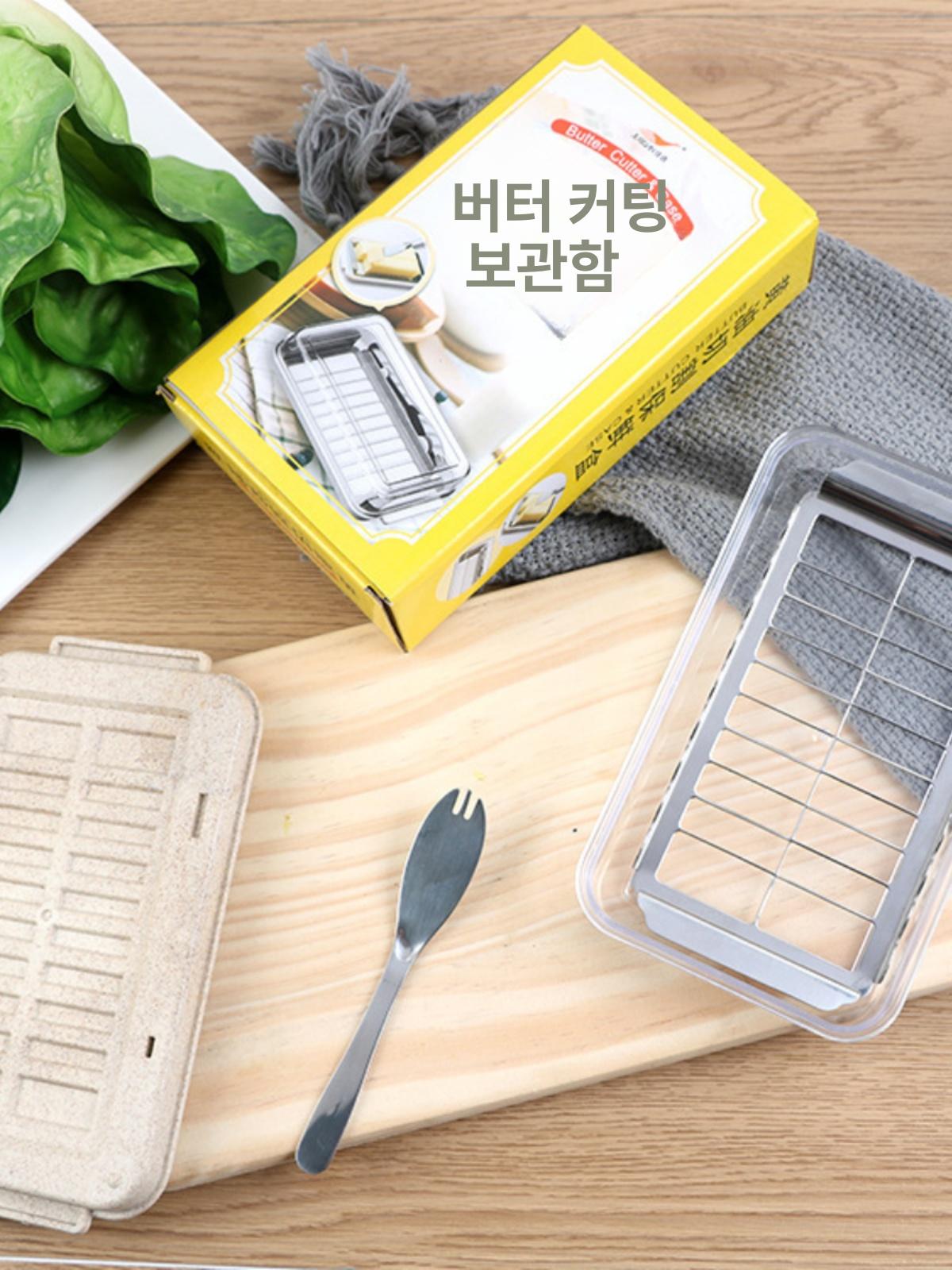 버터 보관용기 케이스 소분 커팅 상온 버터 슬라이서 박스 [슬라이스] (포크 포함) - 상세 이미지 5
