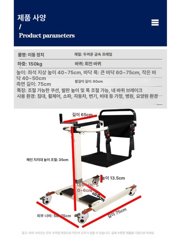 보조기구 환자이동 리프트의자 노인 마비 체어 이동기+홀 있음 쿠션 1개 - 상세 이미지 2