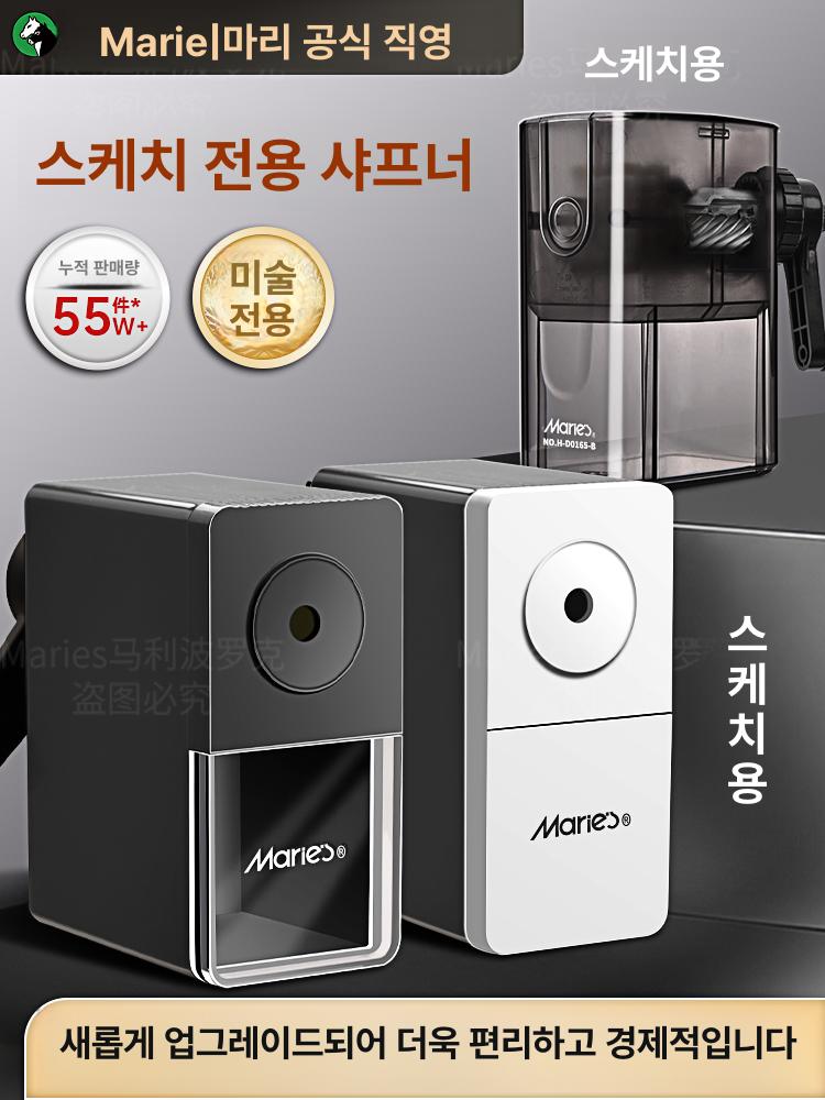 미술용 연필깎이 연필깍기 펜슬 심조절 목공 입시 3종 세트 60도 미만 5cm - 상세 이미지 2