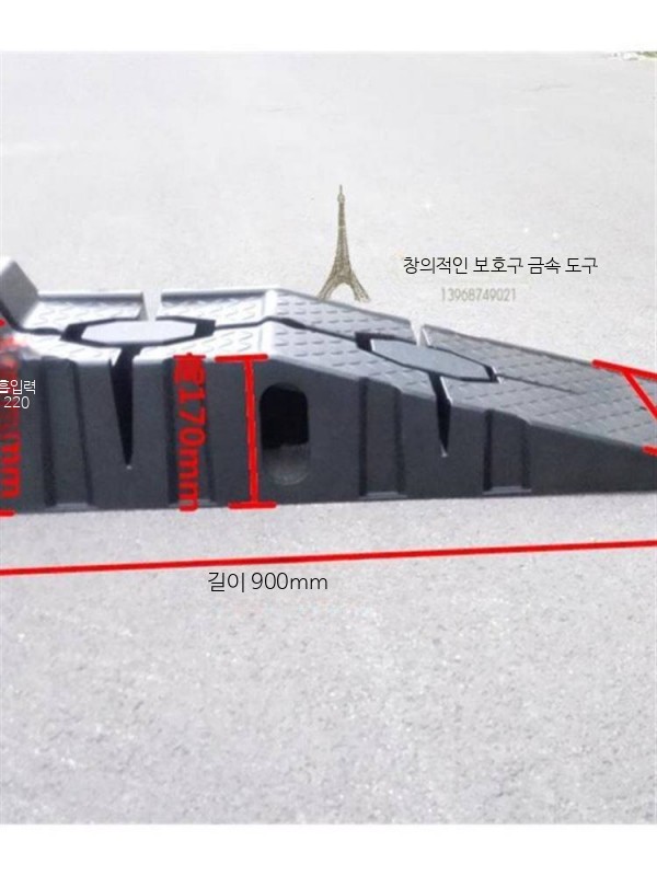 자동차 정비용 경사로 램프 차량 수리 오일 교환 작업용 브래킷 플라스틱 받침대 정비 도구 이미지 7