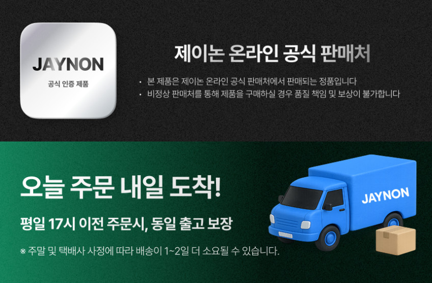 제이논 오픈형 귀걸이형 러닝 스포츠 무선 블루투스 이어폰 에어핏 판매처 상세 정보 이미지 1
