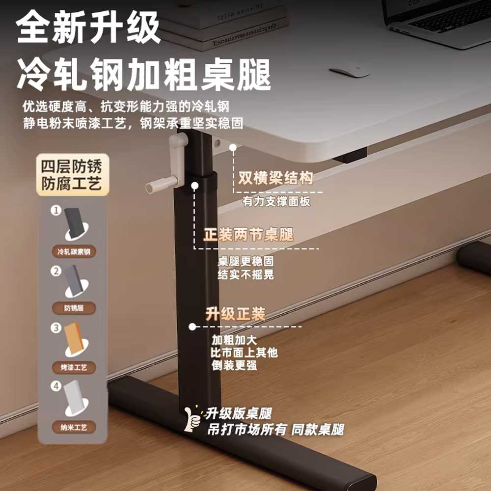수동모션데스크 높낮이조절 노트북 책상 리프트업 높이76-120cm조절80x50cm/화이트 - 상세 이미지 3