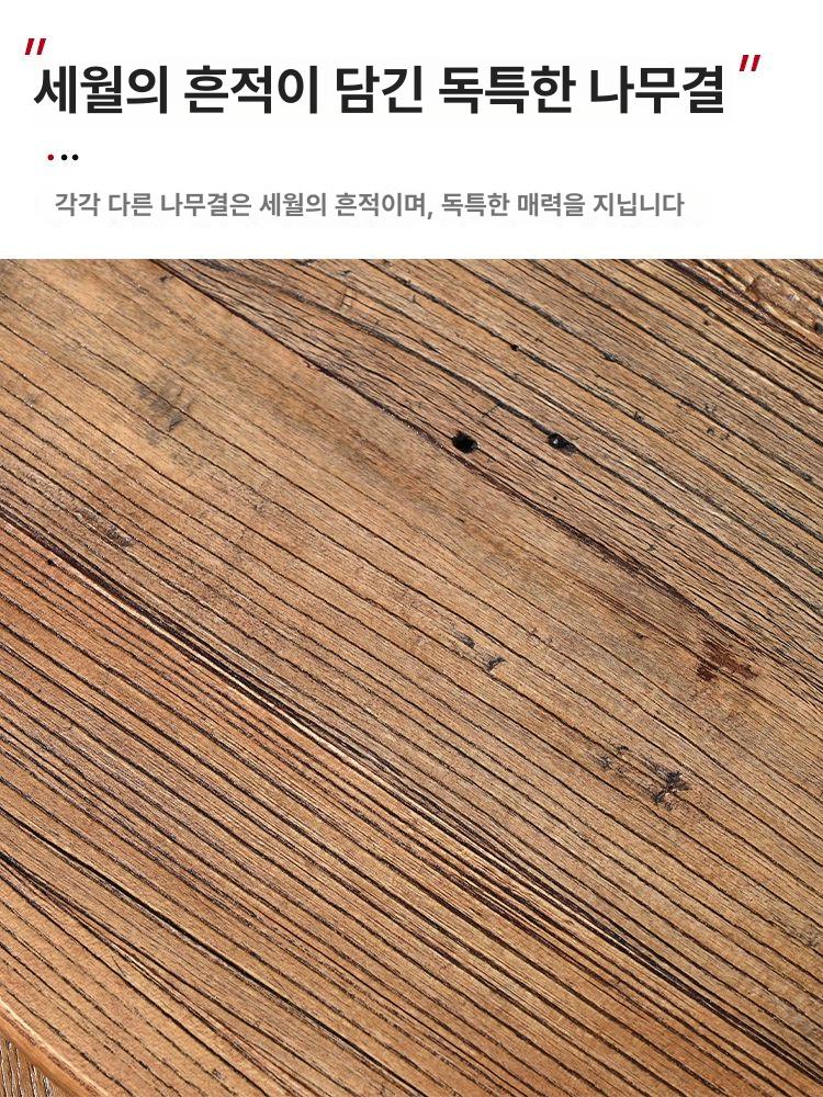 원형 고재 테이블 탁자 상판 느릅나무 원목 커피 식탁 지름 50cm두께 3cm - 상세 이미지 3