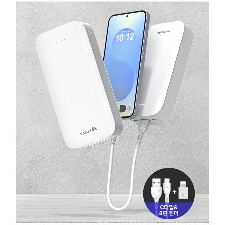 스마트폰충전기 30000mAh 보조배터리 간편사용 안전인증 갤럭시 S26 S26+ S26플러스 S26U S26울트라 전기종 - 상품 이미지