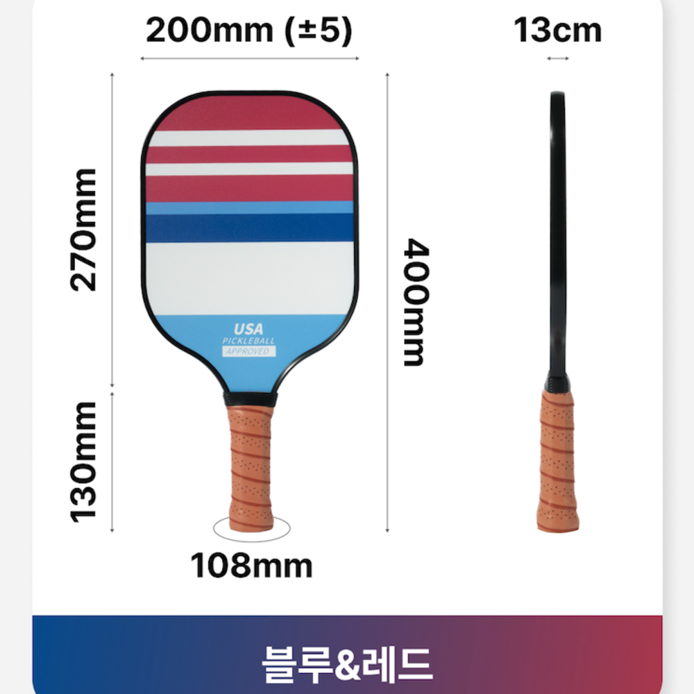 마비에르 MAVIER 피클볼 패들 파이버글라스 라켓 세트 USAPA 공인 실내 야외 스포츠 이미지 7