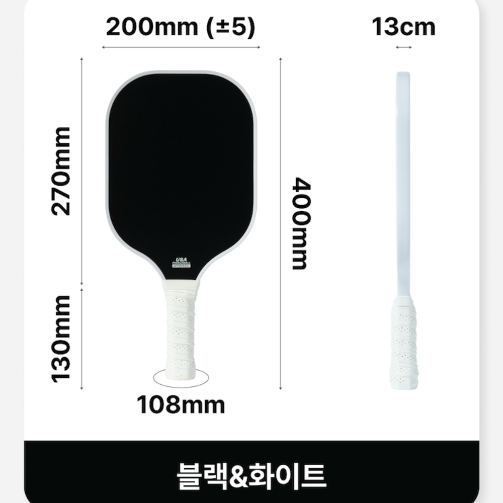 마비에르 MAVIER 피클볼 패들 파이버글라스 라켓 세트 USAPA 공인 실내 야외 스포츠 - 상세 이미지 4