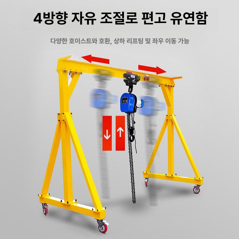 크레인 이동식 리프팅 기중기 산업용 장비 호이스트 지지대 갠트리 중량 랙 물품 이송 물류 창고 - 상세 이미지 3