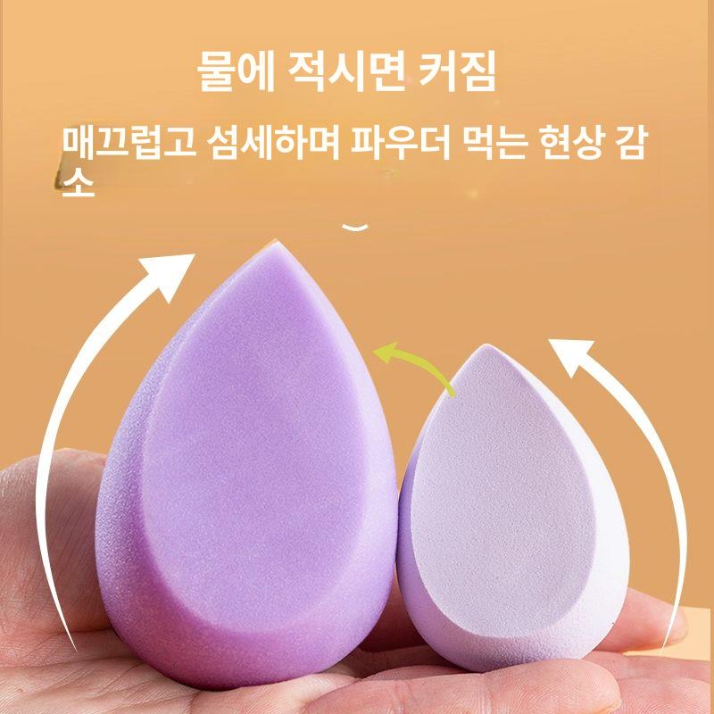 물방울 모양 퍼프 메이크업 스폰지 블렌딩 페이 똥퍼프 - 상세 이미지 3