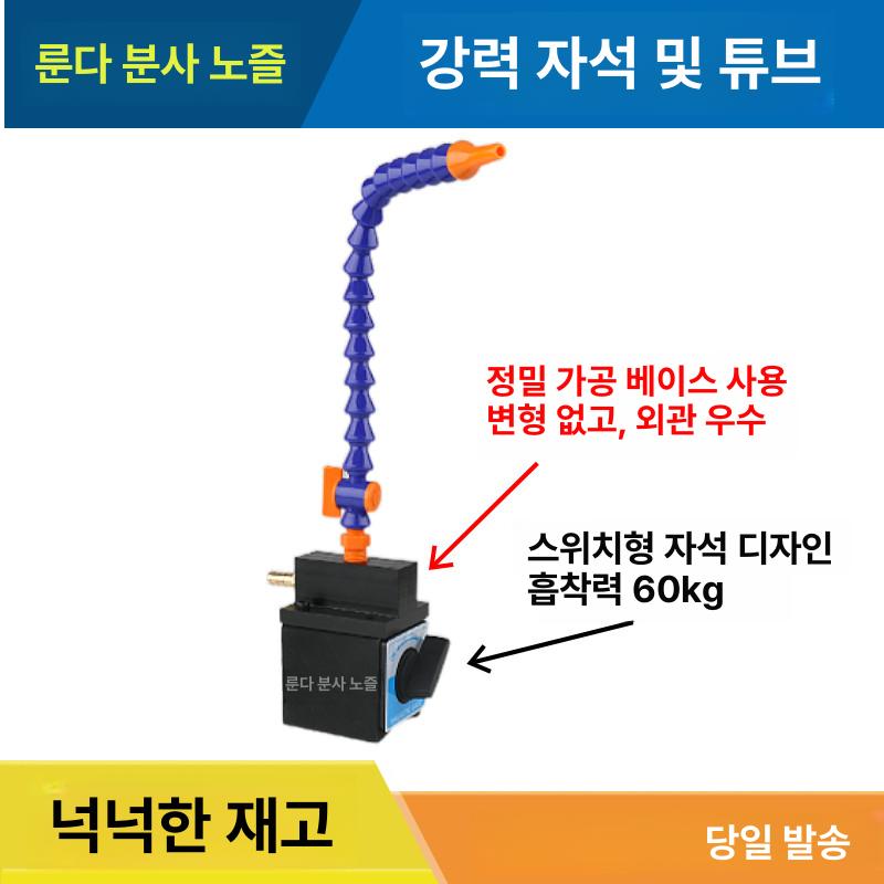 스위치 자석 냉각관 점화기 펄스 전기 플라스틱 흡입관 스위치 미포함 2출구 원형 - 상세 이미지 4