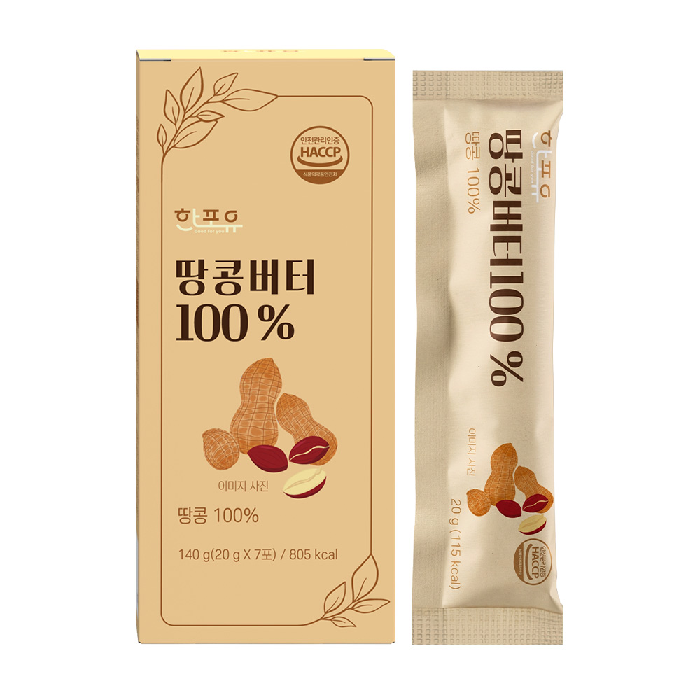 한포유 짜먹는 피넛버터 땅콩버터 100% 스틱 20g, 7포, 1개 이미지 2
