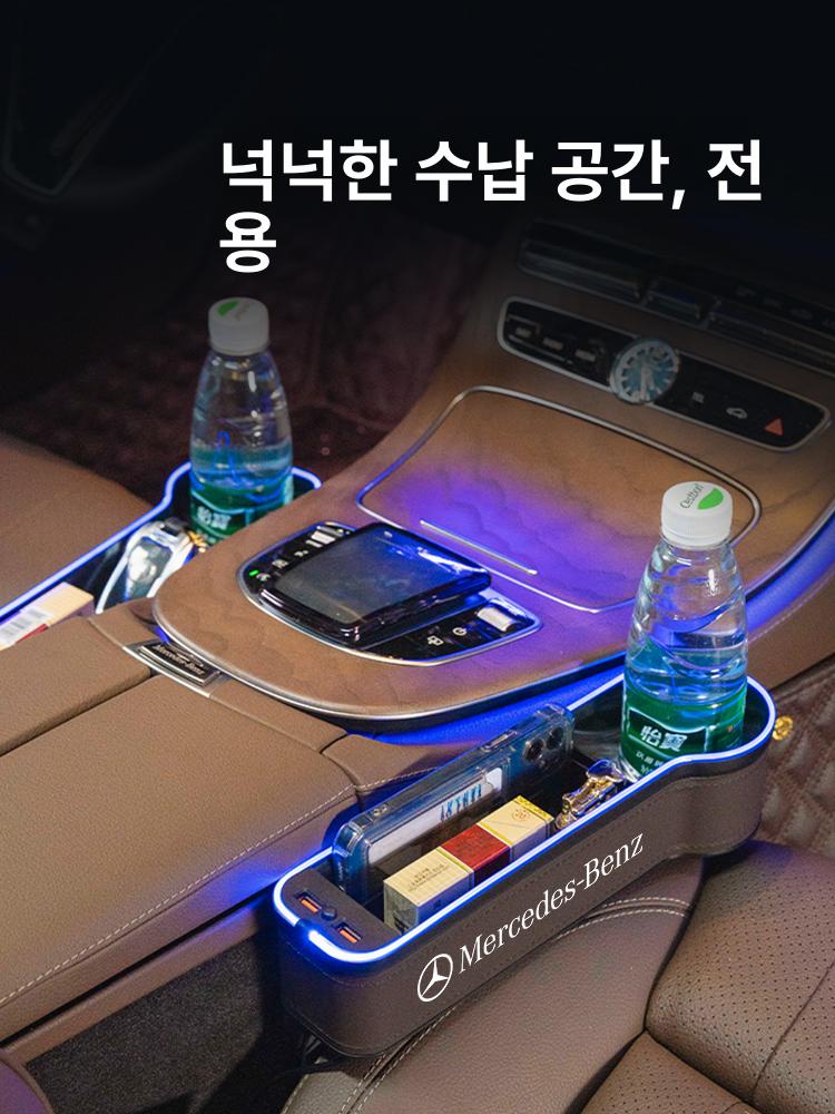 벤츠 차량용 LED 사이드 포켓 틈새 수납함 멀티 정리함 - 상세 이미지 2