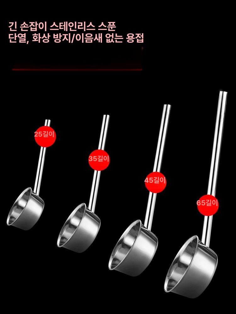 업소용 대형 국자 500ml 배식 스테인리스 스테인레스 손잡이 16cm 딥 스푼 - 상세 이미지 3