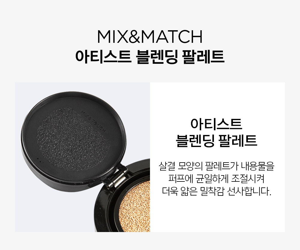 JUNG SAEM MOOL Essential Skin Nuder Cushion Refill - details 21