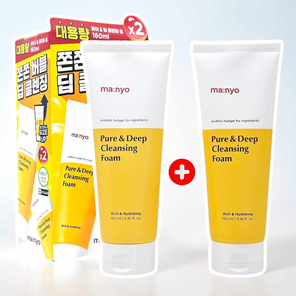마녀공장 퓨어&딥 클렌징 폼 대용량 160ml+160ml 기획 제품 이미지