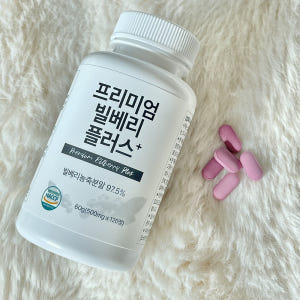 파미젠 빌베리 플러스 농축 분말 루테인 눈건강영양제 120정 맛있게 먹은 솔직 후기 - 상품 이미지 2