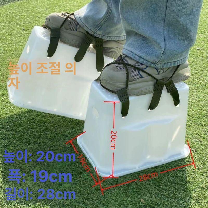 농업용 키높이 전원 의자 작 농사 A. 강화 20cm - 상세 이미지 5