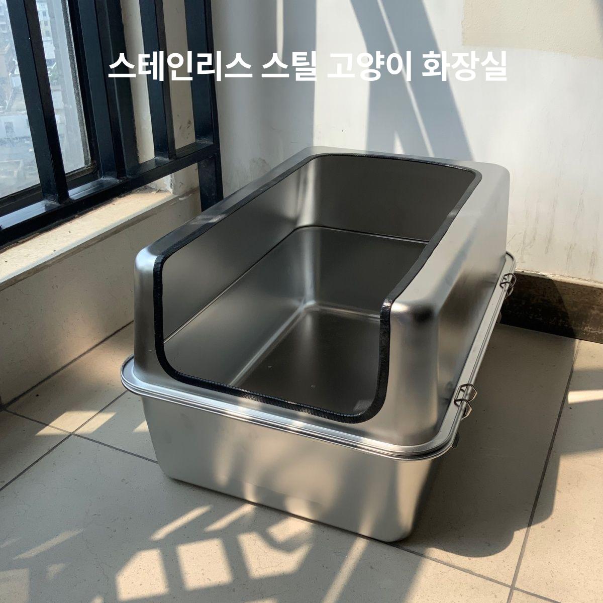 스테인레스 고양이 화장실 배변통 캣 밀폐형 고양이 반려묘 뚜껑 화장실 - 상세 이미지 4