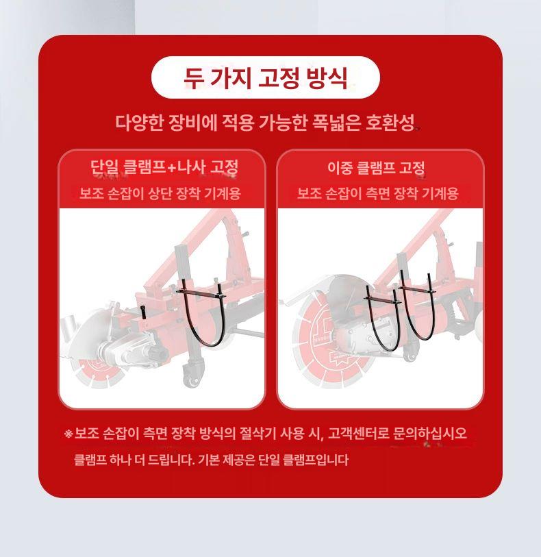 콘크리트 절단기 거치대 시멘트 도로 홈파기 컷팅기 세트 - 상세 이미지 5