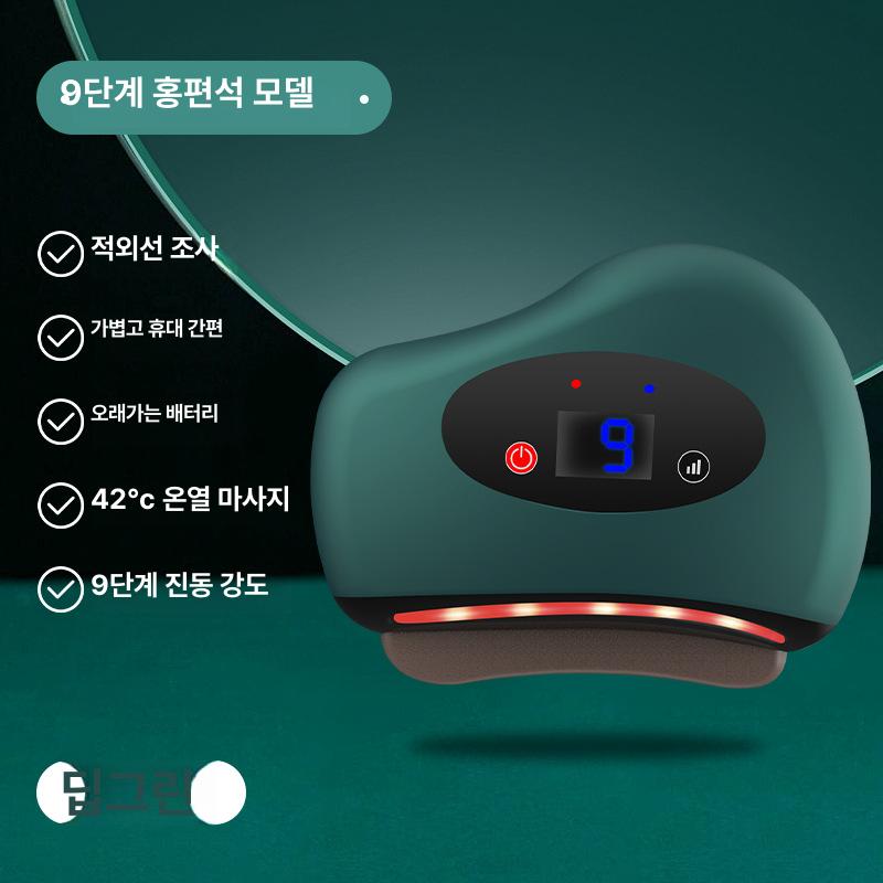 전동 마사지기 등 진동 온열 가열 뷰티 케어 홈케어 그린 9단 표준 중국어 포장 이미지 8