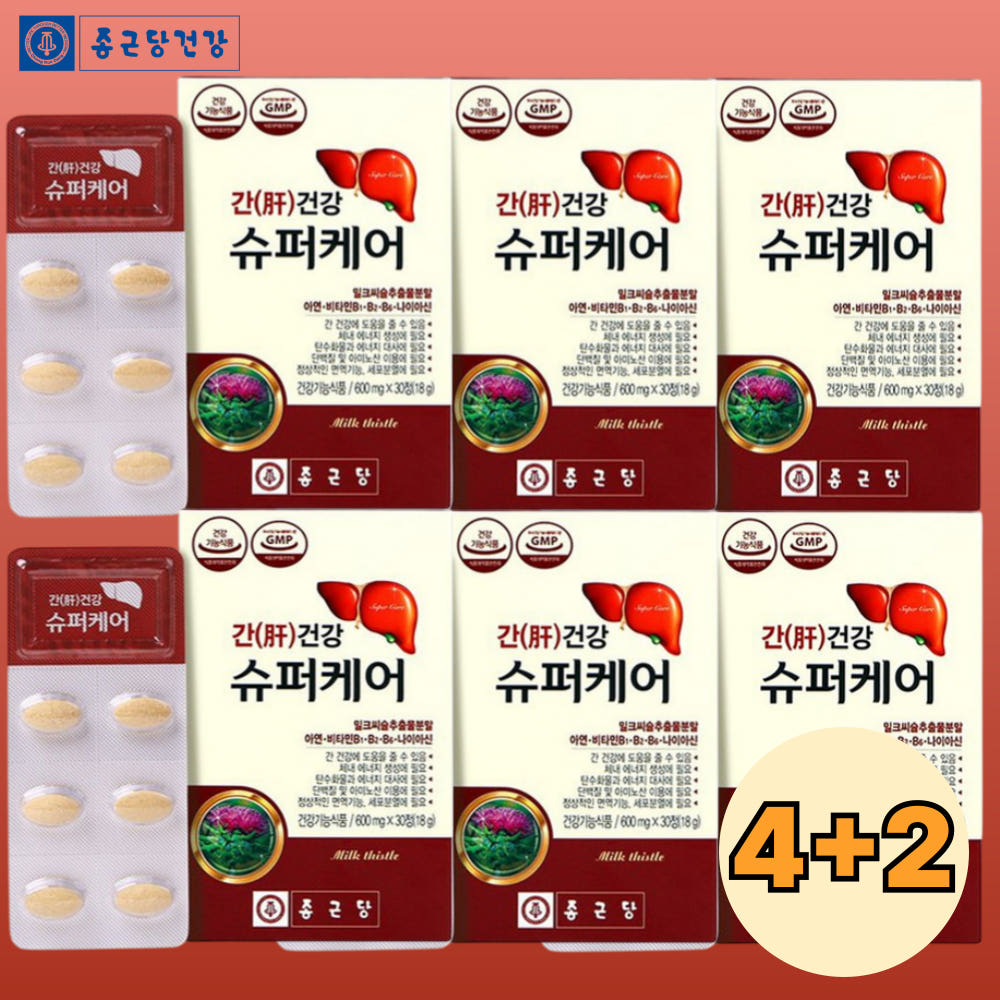 종근당 간건강 슈퍼케어 밀크씨슬 4+2