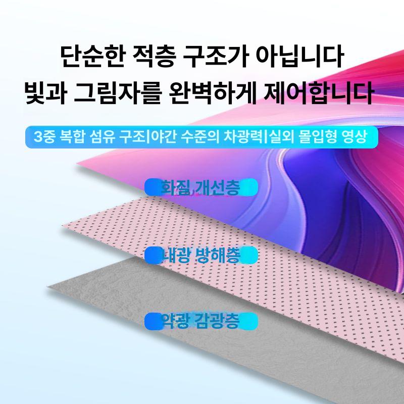 야외 스크린 프로젝터 캠핑장 천 접이식 스탠드 휴대용 120인치 16 9 단일 가로봉 2.6m 높이 밀크실크 화이트 - 상세 이미지 3