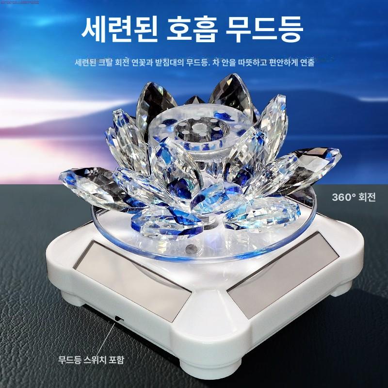 자동차 태양광 회전 크리스탈 연꽃 장식 향수 인테리어 소품 - 상세 이미지 3