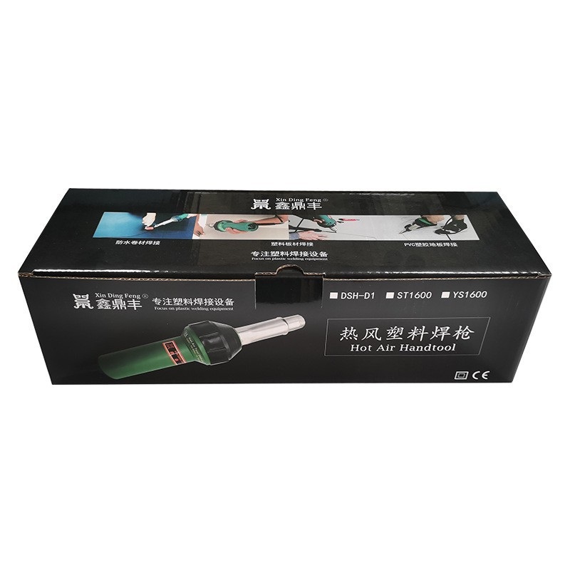타일 용접기 PP 휴대용 고출력 열풍기 플라스틱 PVC 바닥재 방수시트 공업용 전문가용 - 상세 이미지 3