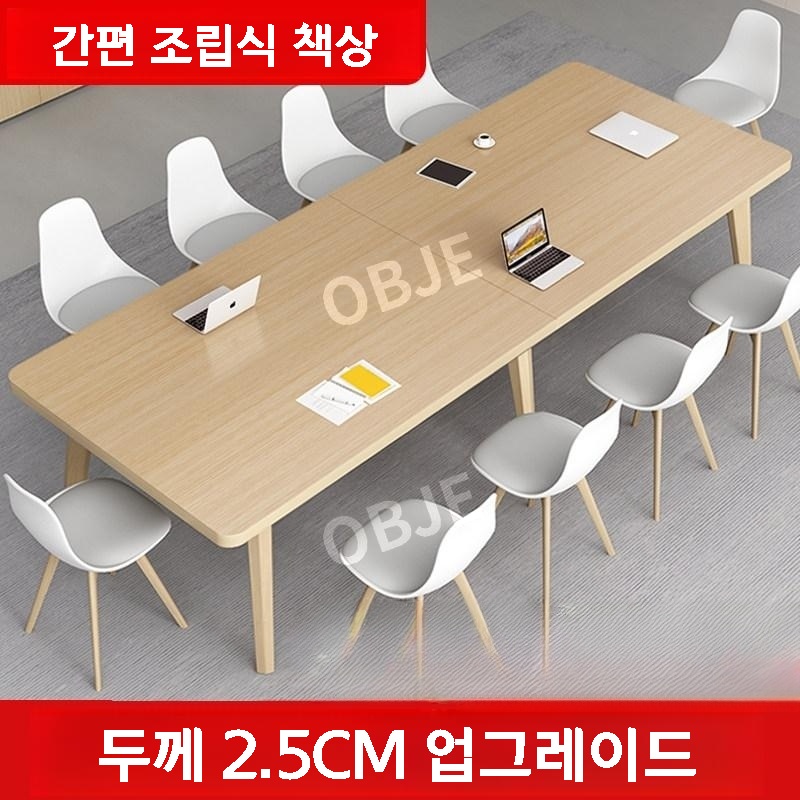 학원책상 테이블 강의실 공부방 교습소 세미나 회의실 학원용 책상 - 상세 이미지 2