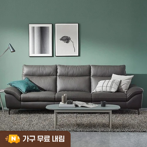 한샘 유로 403 스테이 소파 4인용