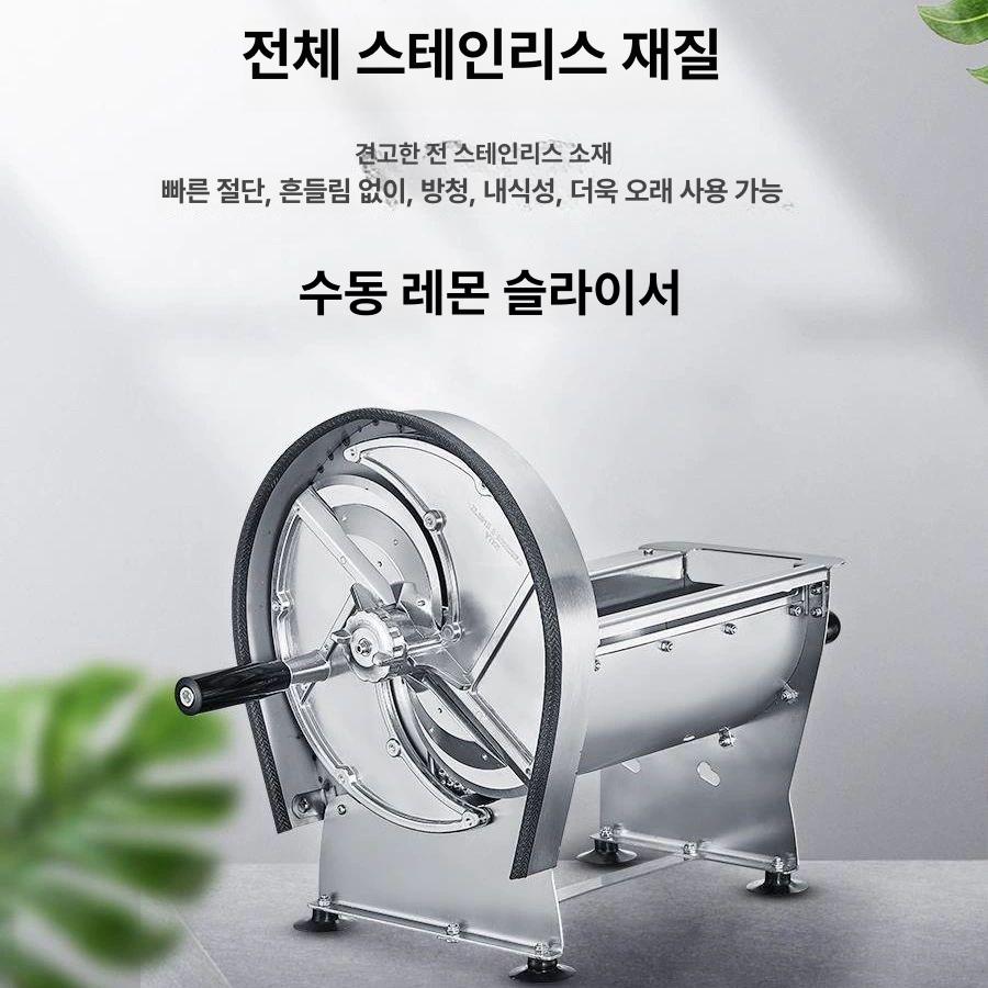업소용 양파슬라이서 감자 오이 양배추 채칼 절단 손으로 돌리는 과일 채소 슬라이서 - 상세 이미지 2