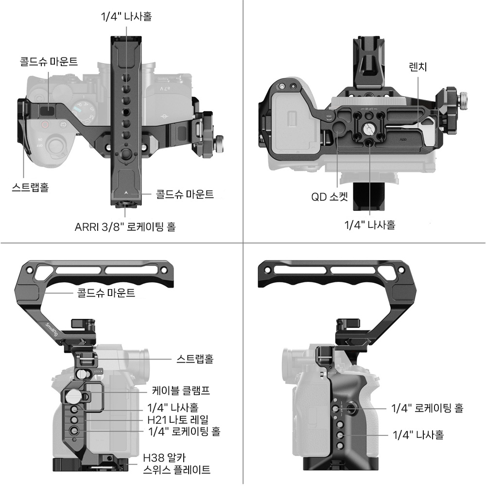 스몰리그 6025 소니 A7M5 / A7R5 / A7M4 케이지 키트 - 상세 이미지 2