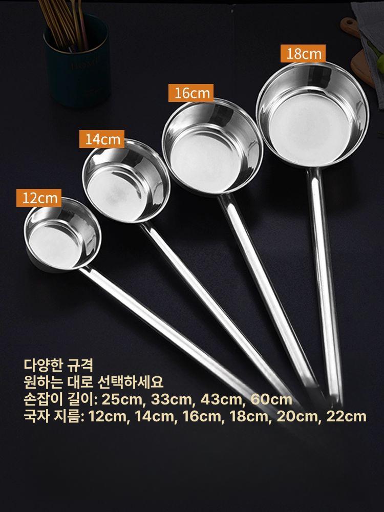 업소용 대형 국자 500ml 배식 스테인리스 스테인레스 손잡이 16cm 딥 스푼 - 상세 이미지 4