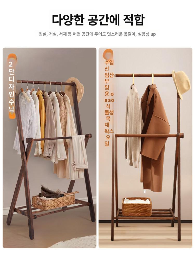 원목 행거 스탠드 옷걸이 사이드 나무 행거 공간 활용 A형