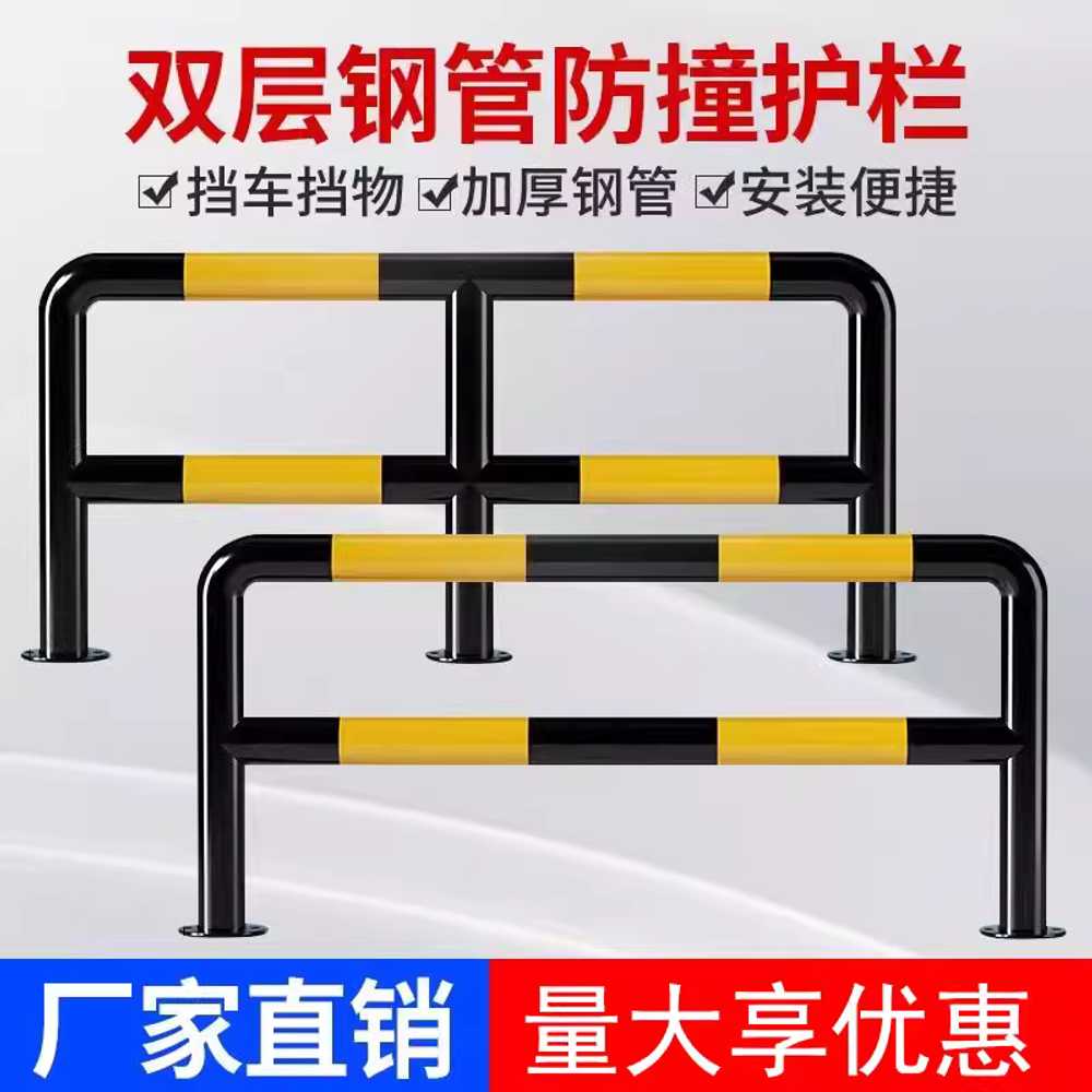 주차바 가드라인 주차금지 기둥 다이캐스트 차단봉 76x1500x600 1.5mm U형 - 상세 이미지 2