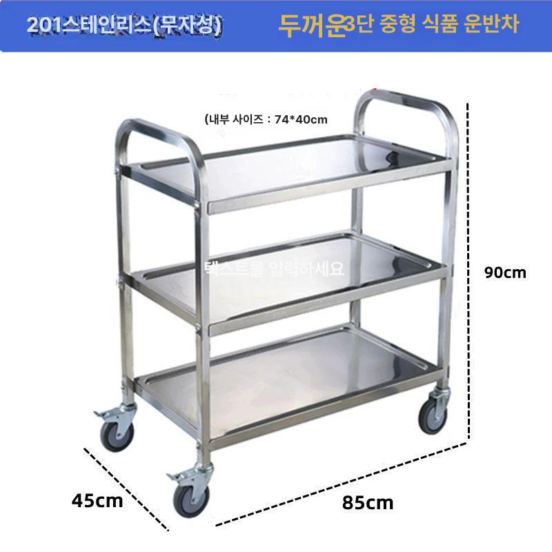 이동식 트레이 정리대 철제 바퀴달린 서랍형 트롤리 틈새 두꺼운 중형 식기 수거 세트 공식 표준 구성 - 상세 이미지 5