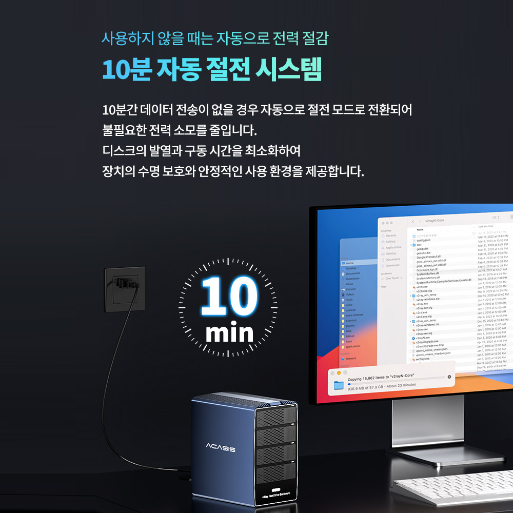 아카시스 EC-1003 SATA / SAS 전송 속도 10Gbps 4베이 외장스토리지 DAS 외장하드 케이스+SATA 하드디스크 6TBx1EA 이미지 7