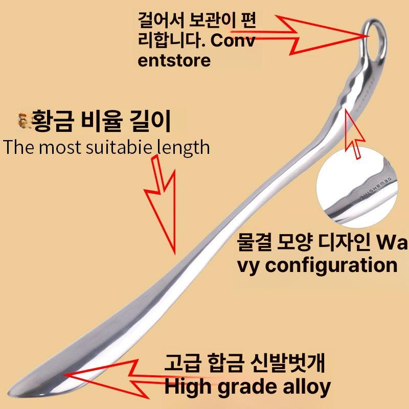 슈즈케어 업소 가게 구두주걱 신발주걱 긴 알루미늄 슈드레서 로고 신발장 소독 캐비닛 - 상세 이미지 3