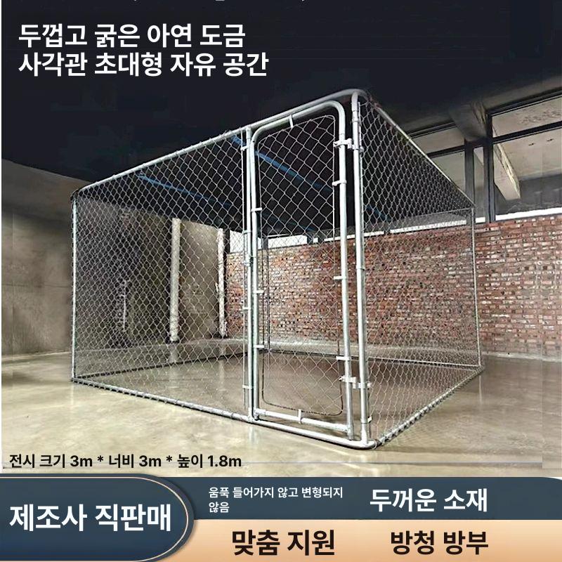 대형 울타리 철제 마당 정원 덩굴 강아지 넝쿨지지대 길이 1.5m/너비 1m/높이 1m 녹 방지 방부 손상 보상 상단 없음 하단 없음 - 상세 이미지 2