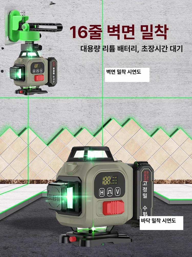 녹광 레벨 라인 적외선 미터 레벨기 수직 목공 삼각대 수평계 그린 배터리 레이저기 장거리 - 상세 이미지 2