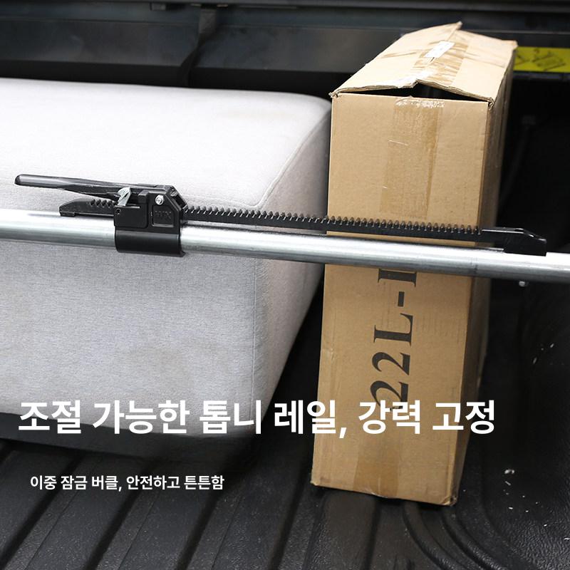 트럭 고정바 적재 거치대 막대 컨테이너바 랙 화물 깔깔이바 칸막이 받침봉 짐칸 - 상세 이미지 3