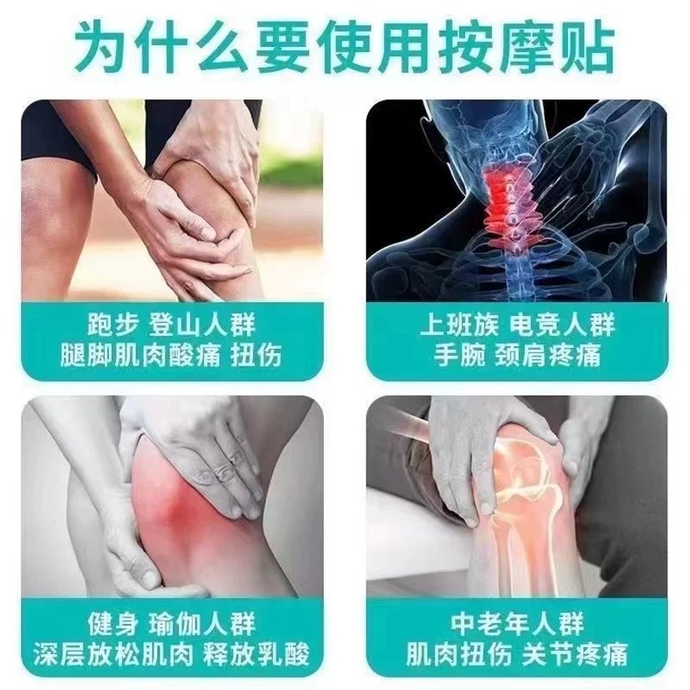 휴대용 목마사지기 스마트마사지기 스티커 안마기 마사지 - 상세 이미지 4