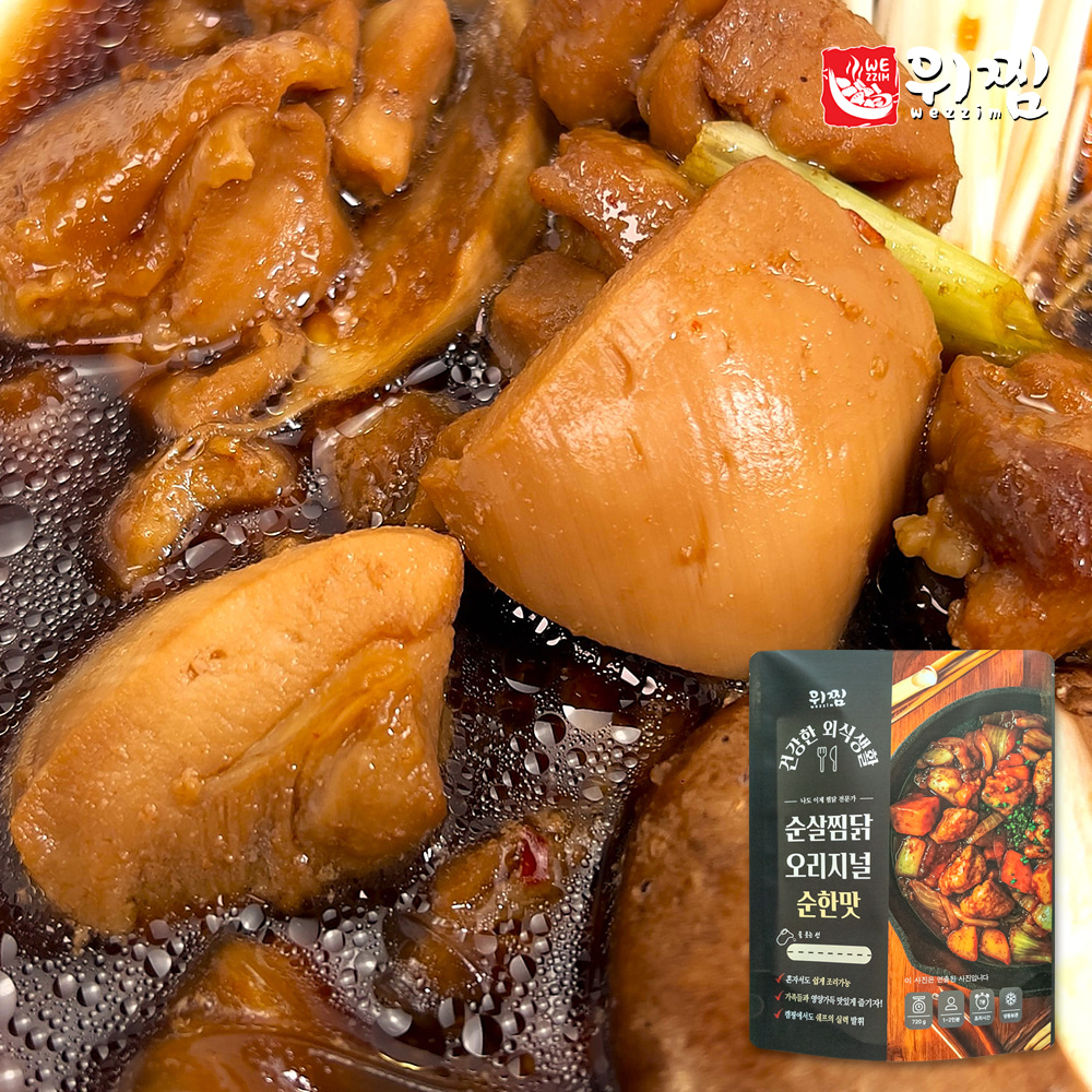 위찜 간장 양념 닭다리 순살 안동찜닭 밀키트 2인분 720g 1개 순한맛 - 상세 이미지 3