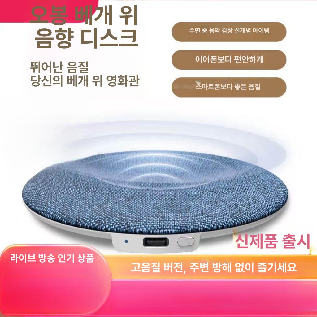 배개 스피커 초슬림 베개밑 수면유도 백색소음 asmr 나이트블루 Q1 PRO 고음질 - 상세 이미지 2