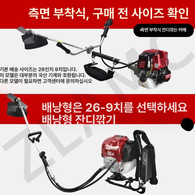 예초기관리기 예초기 부착형 로타리 경작 헤드 관리기 농업용관리기 북주기 튜브 부초기 벌초 - 상세 이미지 5